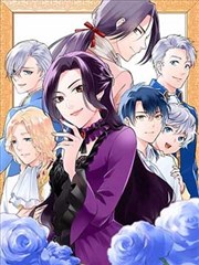 魔鬼恋人漫画 Haunted dark bridal 封面