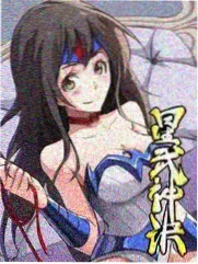 魔鬼恋人漫画展资讯
