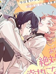 魔鬼恋人漫画 VANDEAD CARNIVAL 封面