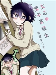 魔鬼恋人漫画同人选集